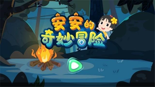 防御阵型2
