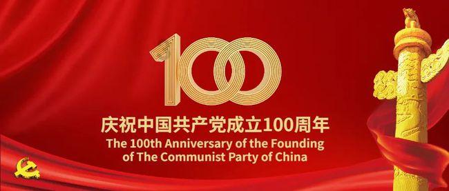 资讯 | 本周末，“红火中国年·酱酒团圆夜”甲辰年新春嘉年华将在贵阳燃情启幕