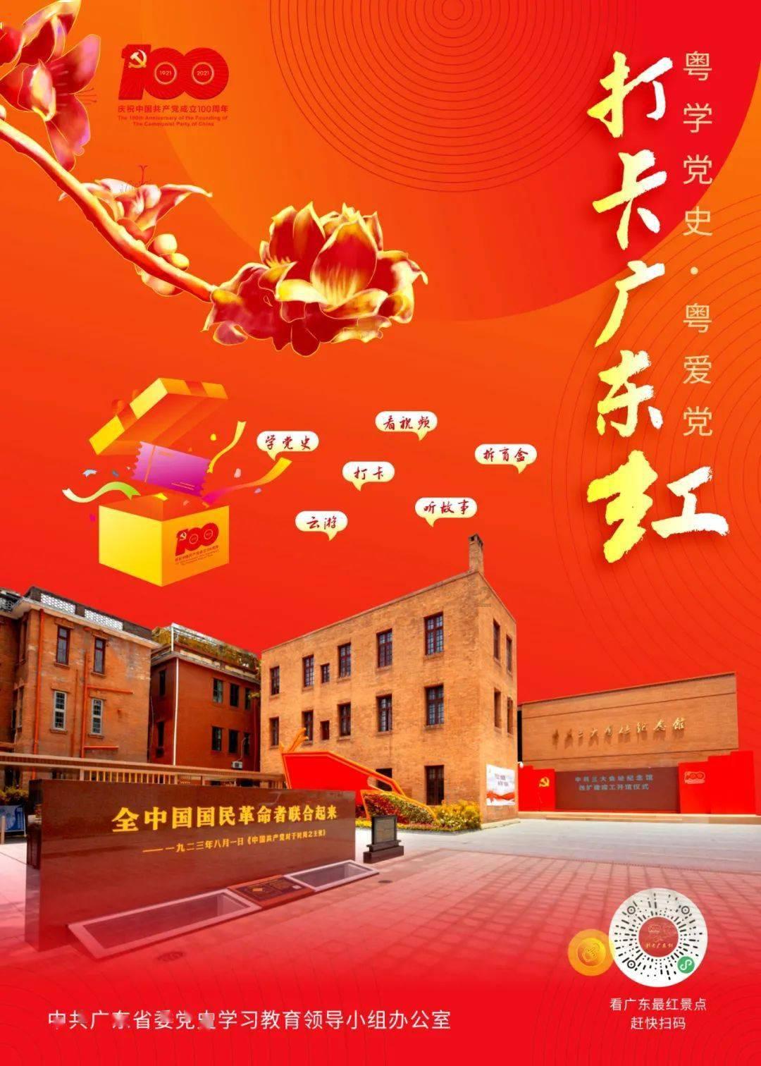 自然资源部：对耕地保护突出问题实行一票否决
